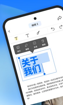 轻闪PDF