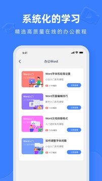 Notion文档编辑pro