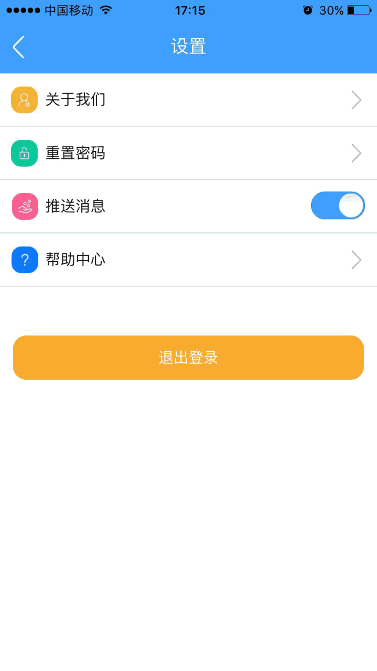 锦州公积金