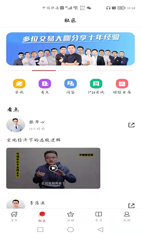 123博弈学院